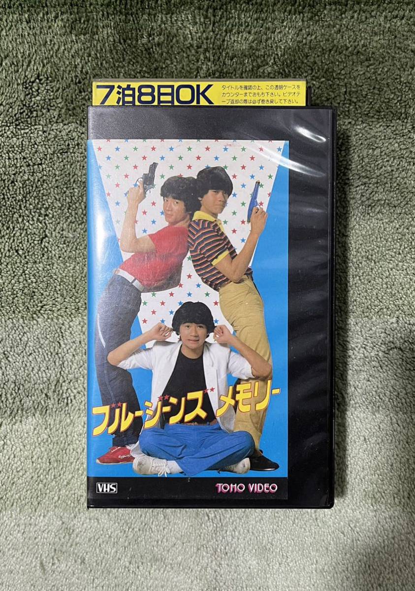 映画「ブルージーンズメモリー」たのきんトリオ 近藤真彦 田原俊彦 野村義男 VHSビデオレンタル落ち_画像1