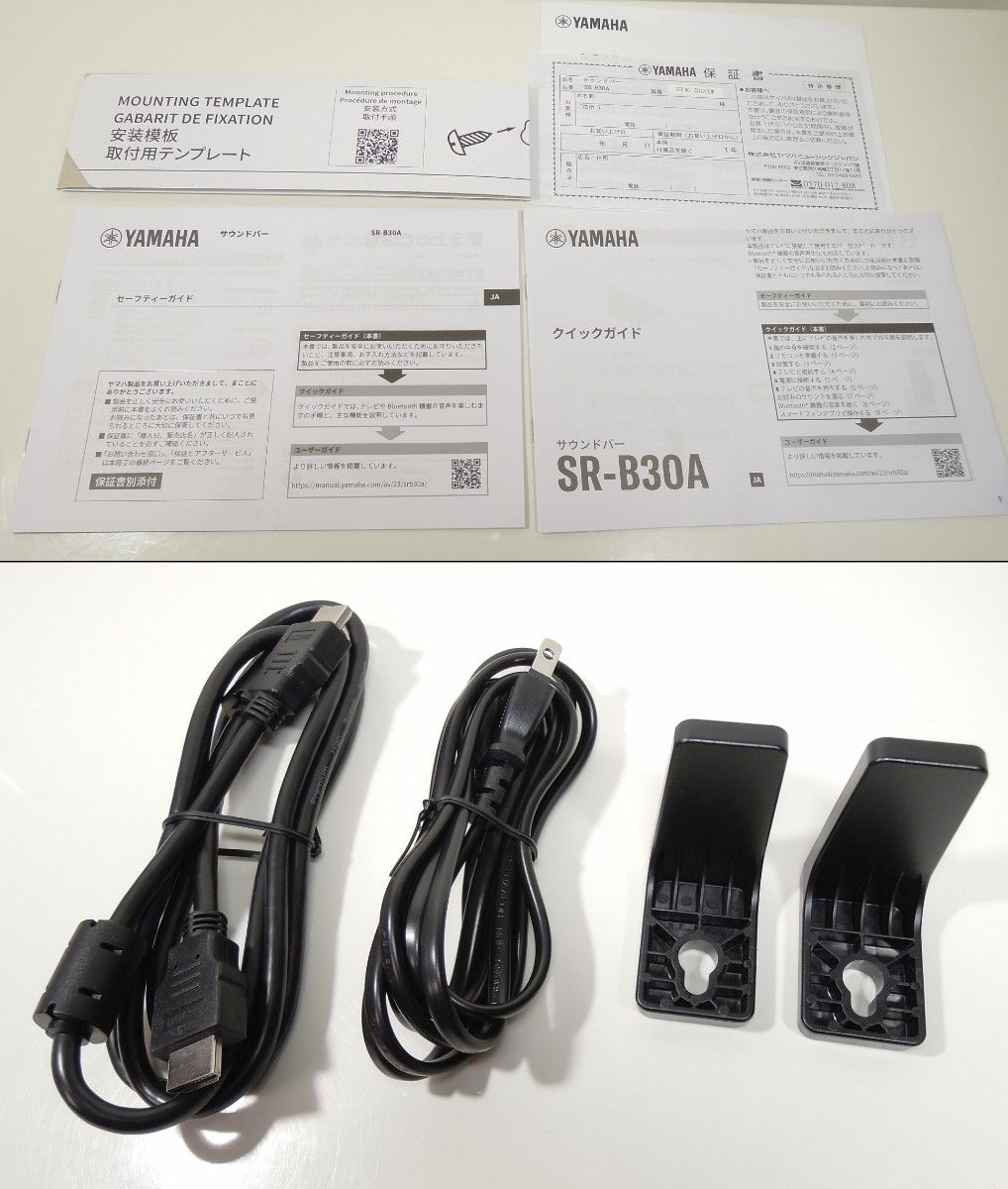 YAMAHA SR-B30A サウンドバー 「Dolby Atmos」対応|Yahoo YAMAHA SR-B30A サウンドバー 「Dolby Atmos」対応|Yahoo