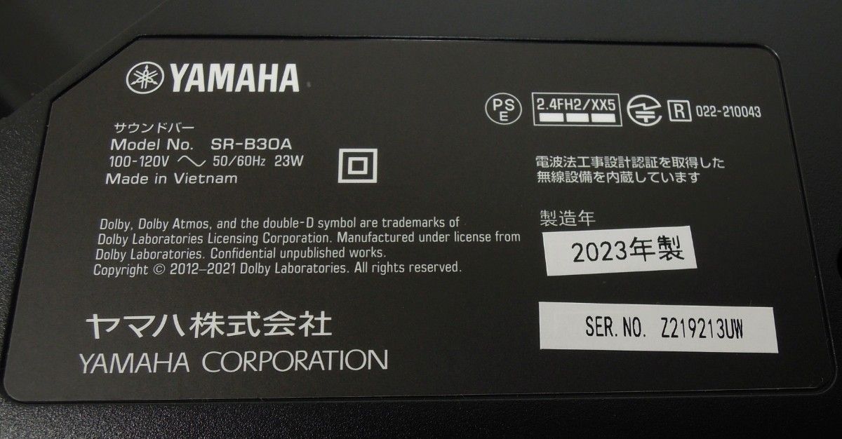 YAMAHA SR-B30A サウンドバー 「Dolby Atmos」対応|Yahoo YAMAHA SR-B30A サウンドバー 「Dolby Atmos」対応|Yahoo