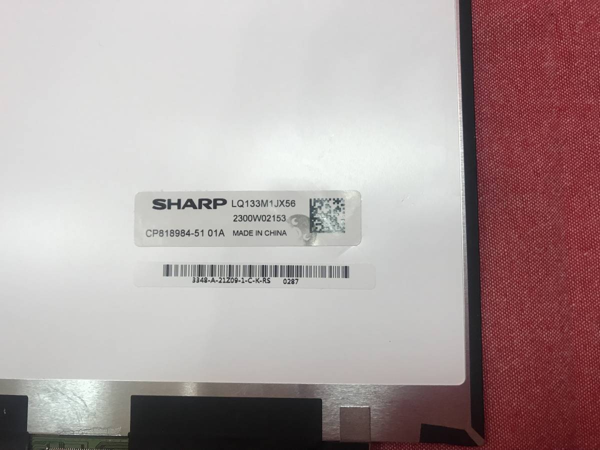 SHARP LQ133M1JX56 液晶パネル フルHD 1920x1080　光沢_画像2