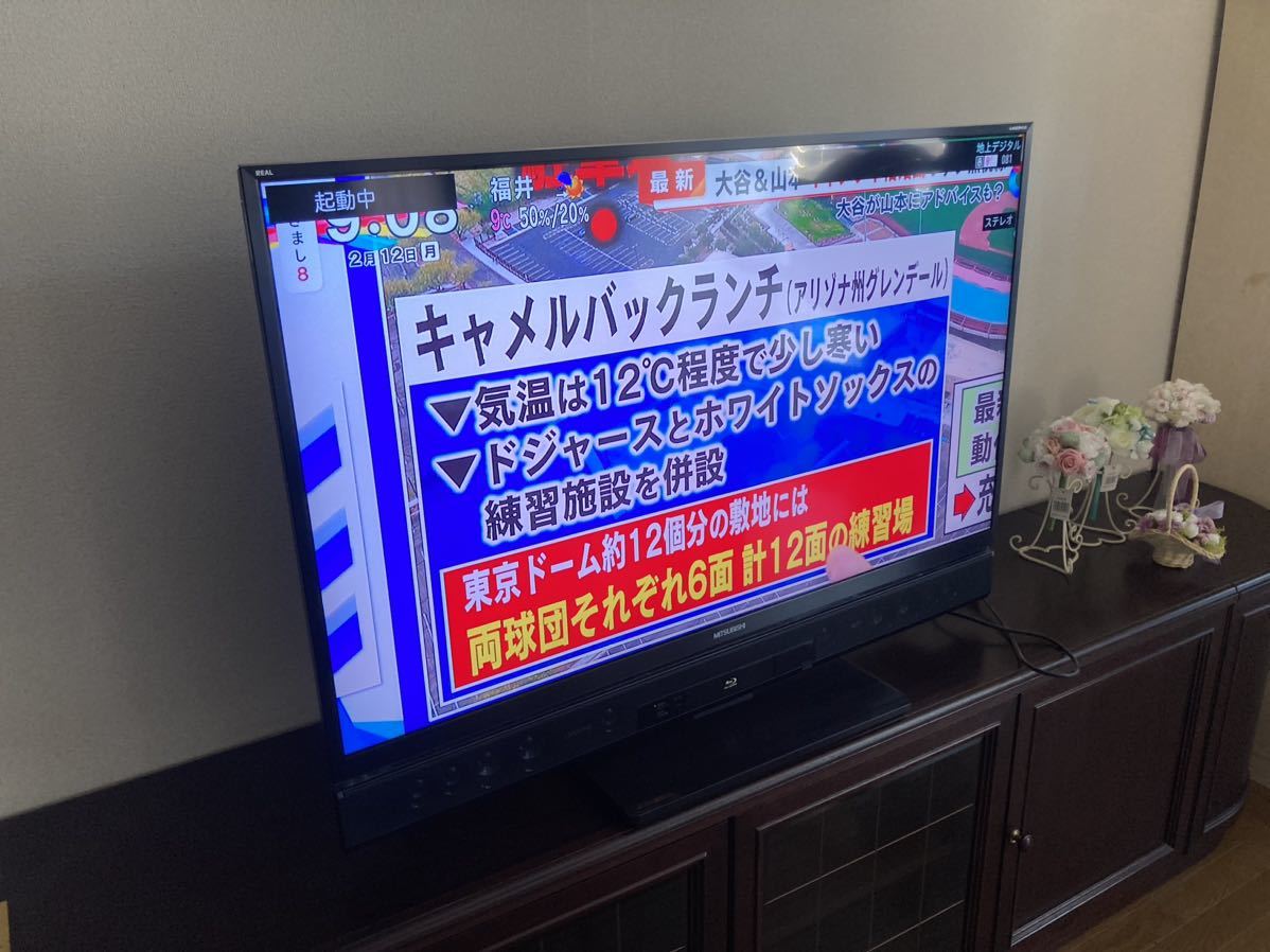 液晶テレビ 三菱MITSUBISHI ブルーレイレコーダー内蔵　LCD-50LSR6 50インチ　使用可能　レーザー液晶　大画面　リモコン付_画像6