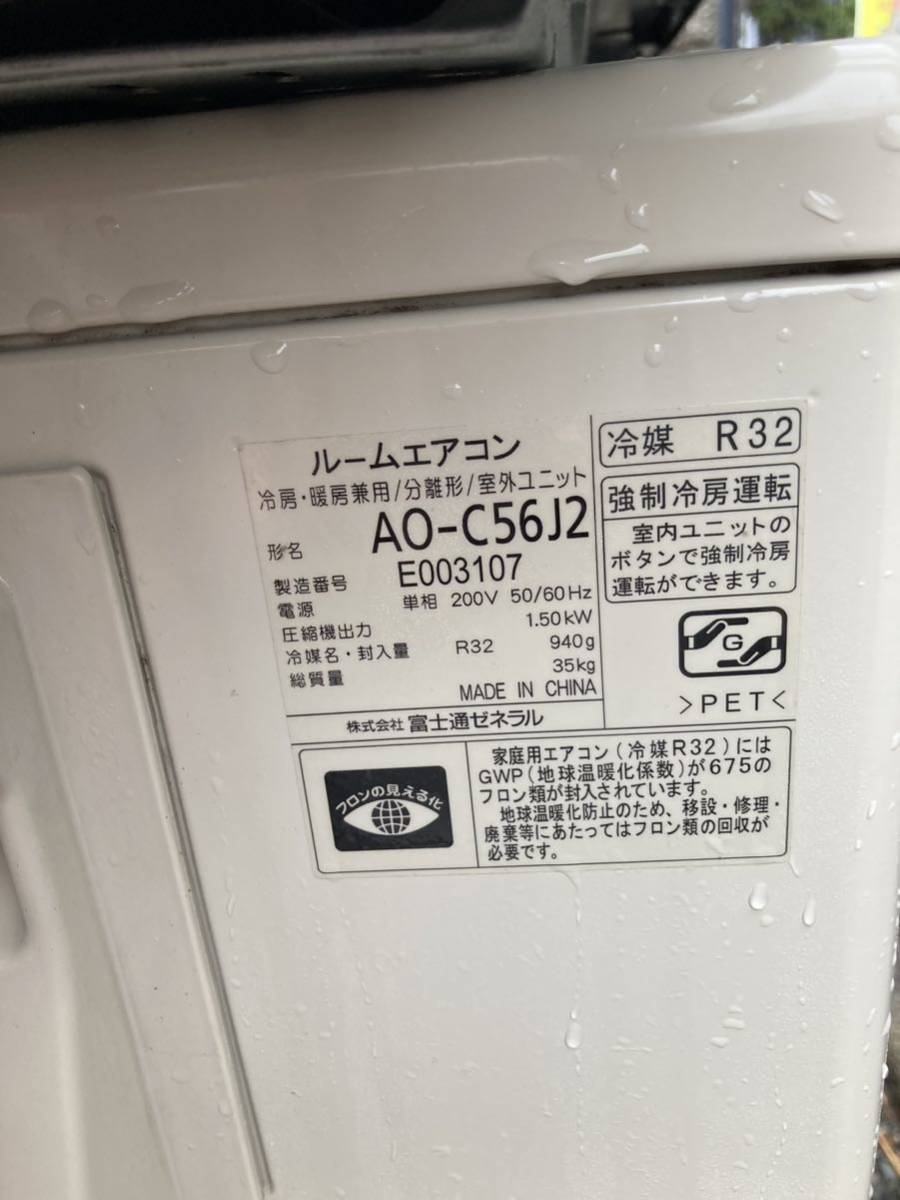 Yahoo!オークション - エアコン FUJITSU 富士通 ノクリア R32 Yahoo!オークション - エアコン FUJITSU 富士通 ノクリア R32