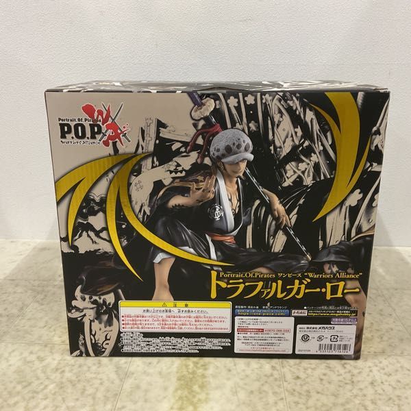 1円〜 メガハウス P.O.P Warriors Alliance/POP ONE PIECE トラファルガー・ロー_画像5