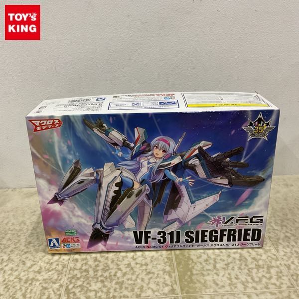 1円〜 アオシマ ACKS ヴァリアブルファイターガールズ マクロスΔ VF-31J ジークフリード_画像1