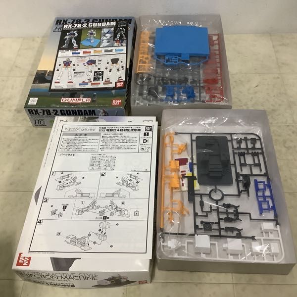 1円〜 HGUC 等 1/144 ゴッグ バンダイホビーセンター専用エコプラ RX-178 ガンダム Mk-II 他_画像3