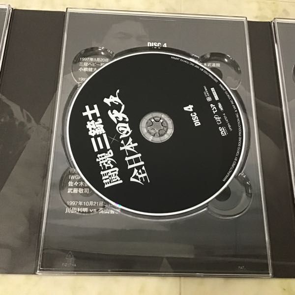 1円〜 DVD 闘魂三銃士×全日本四天王 DVD BOX_画像6