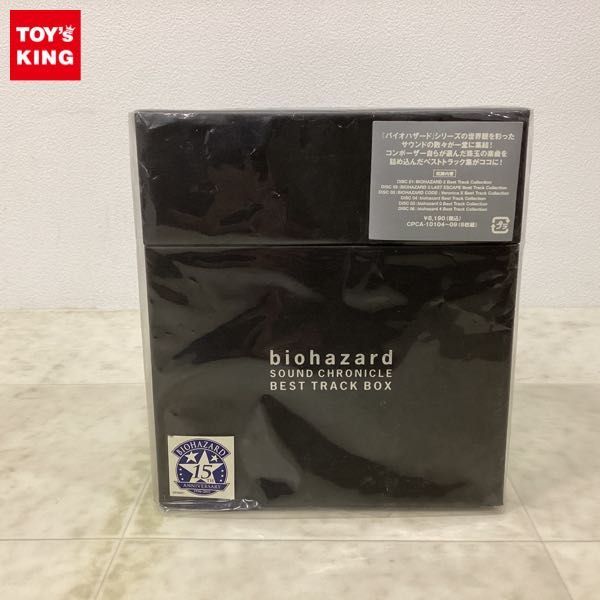 1円〜 内未開封 CDボックス biohazard SOUND CHRONICLE BEST TRACK BOX_画像1