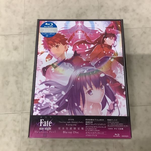 1円〜 未開封含 Fate/stay night [Heaven’s Feel] I presage flower II lost butterfly III spring song Blu-ray Disc 完全生産限定版_画像5