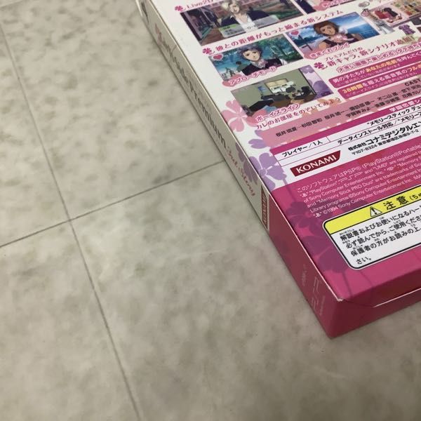 1円〜 PSP ソフト 極魔界村 改、ときめきメモリアル ガールズサイド プレミアム サードストーリー 初回限定版_画像7
