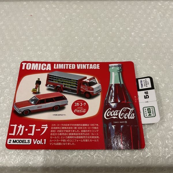 1円〜 TOMY TEC トミカリミテッド ヴィンテージ コカ・コーラ 2モデル Vol.1_画像7