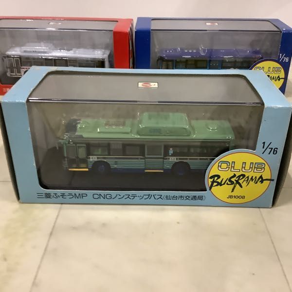 1円〜 ぽると出版 1/76 三菱ふそうMP CNGノンステップバス 仙台市交通局 エアロスター エコハイブリッド 名鉄バス 他_画像4