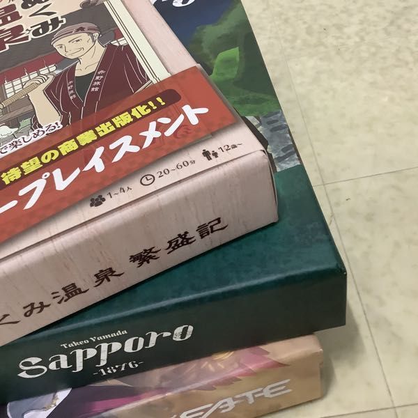 1円〜 ジャンク ボードゲーム 新版 ぬくみ温泉繁盛記 Takeo Yamada Sapporo 1876 他_画像5