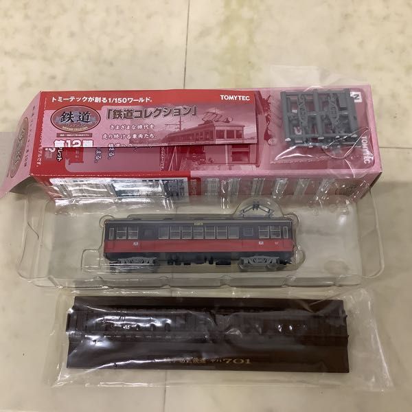 1円〜 TOMY TEC Nゲージ 鉄道コレクション 1BOX_画像4