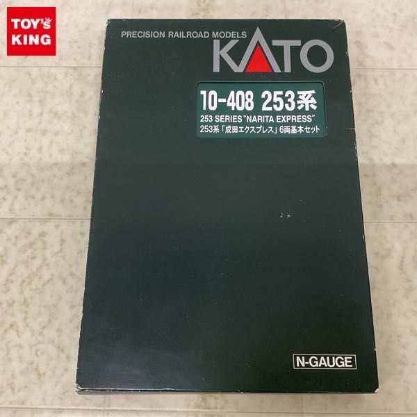 1円〜 動作確認済 KATO Nゲージ 10-408 253形 成田エクスプレス 6両基本セット_画像1