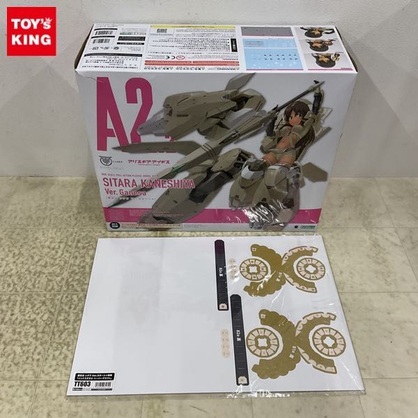 1円〜 コトブキヤ メガミデバイス アリス・ギア・アイギス 兼志谷 シタラ Ver.ガネーシャ 特典付_画像1