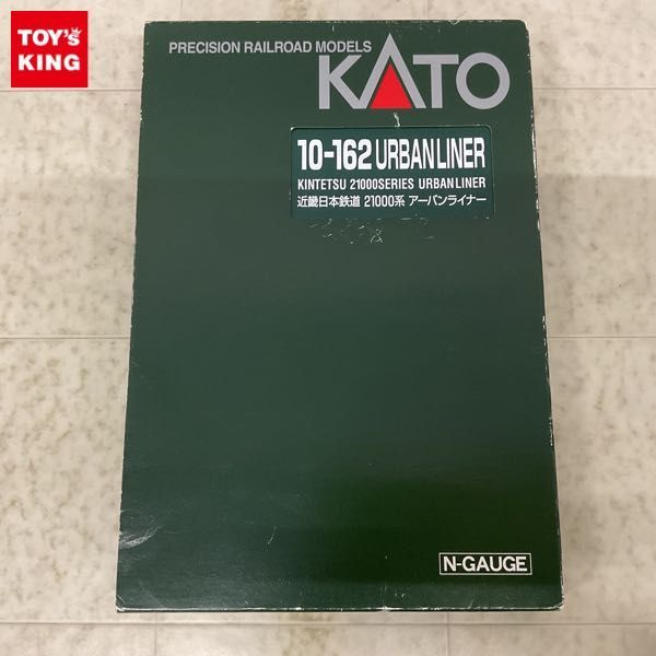 1円〜 動作確認済 KATO Nゲージ 10-162 近畿日本鉄道 21000系 アーバンライナー_画像1