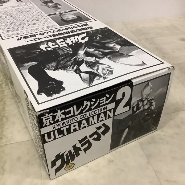 1円〜 バンダイ 京本コレクション ウルトラマン 生誕30周年記念 特別