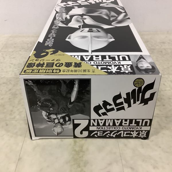 1円〜 バンダイ 京本コレクション ウルトラマン 生誕30周年記念 特別