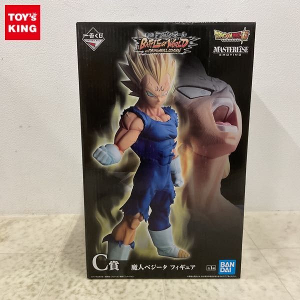 1円〜 一番くじ ドラゴンボール BATTLE OF WORLD with DRAGONBALL LEGENDS C賞 魔人ベジータ フィギュア_画像1