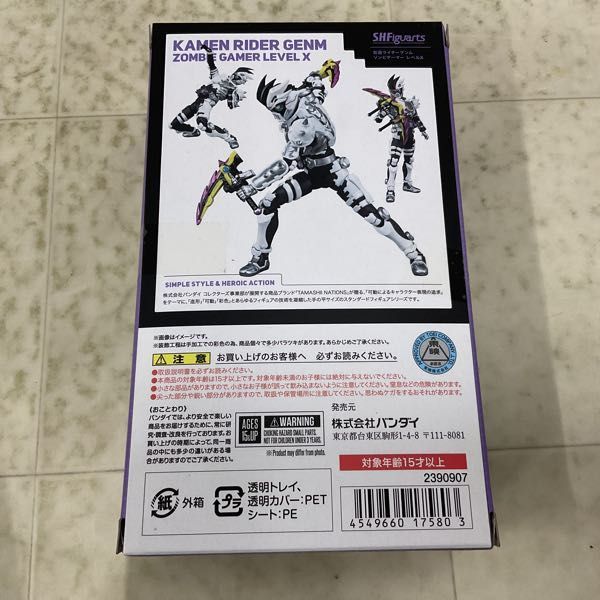 1円〜 S.H.Figuarts 仮面ライダーエグゼイド 仮面ライダーゲンム ゾンビゲーマー レベルX_画像9