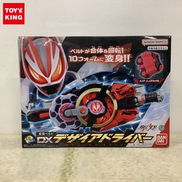 1円〜 バンダイ 仮面ライダーギーツ 変身ベルト DXデザイアドライバー_画像1