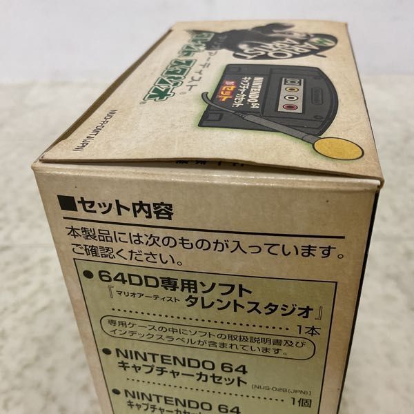 1円〜 NINTENDO 64DD マリオアーティスト タレントスタジオ_画像8