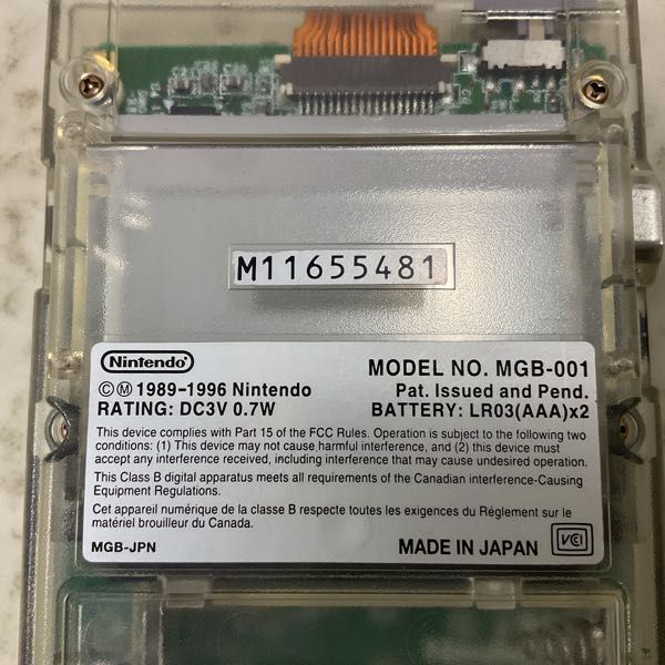 1円〜 箱無 GB ゲームボーイポケット MGB-001 ファミ通限定 MODEL-F スケルトン_画像3