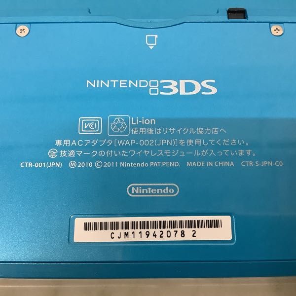 1円〜 欠品 動作確認/初期化済 ニンテンドー3DS CTR-001(JPN) ライトブルー_画像5