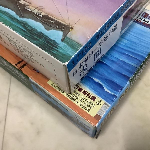 1円〜 ピットロード他 1/700等 ドイツ海軍重巡洋艦 アドミラル・ヒッパー1940、日本海軍伊54型潜水艦 伊54 就役時 他_画像7