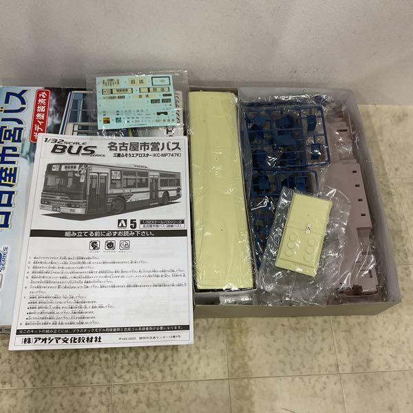 Yahoo!オークション - 1円〜 アオシマ 1/32 名古屋市営バス 三菱 Yahoo!オークション - 1円〜 アオシマ 1/32 名古屋市営バス 三菱