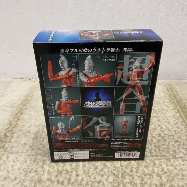 1円〜 未開封 バンダイ 超合金 GD-59 ウルトラ超合金 ウルトラセブン_画像2