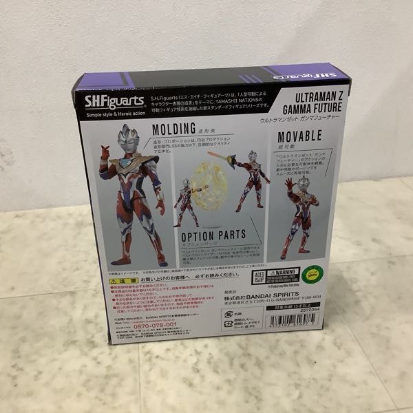 1円〜 S.H.Figuarts ウルトラマンゼット ガンマフューチャー_画像8