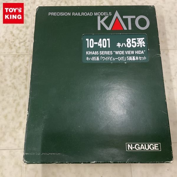 1円〜 動作確認済 KATO Nゲージ 10-401 キハ85系 ワイドビューひだ 5両基本セット_画像1