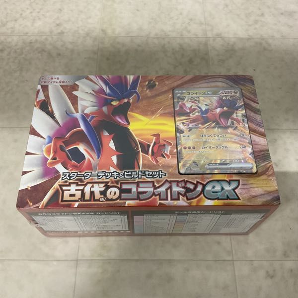 1円〜 未開封 ポケカ ポケモンカードゲーム スカーレット&バイオレット 古代のコライドンex 1BOX、デッキケースW E☆2 カントク pure_画像2