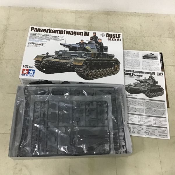 1円〜 タミヤ 1/35 ドイツIV号戦車F型、ドイツ歩兵戦闘車 マルダー1A2ミラン他_画像2