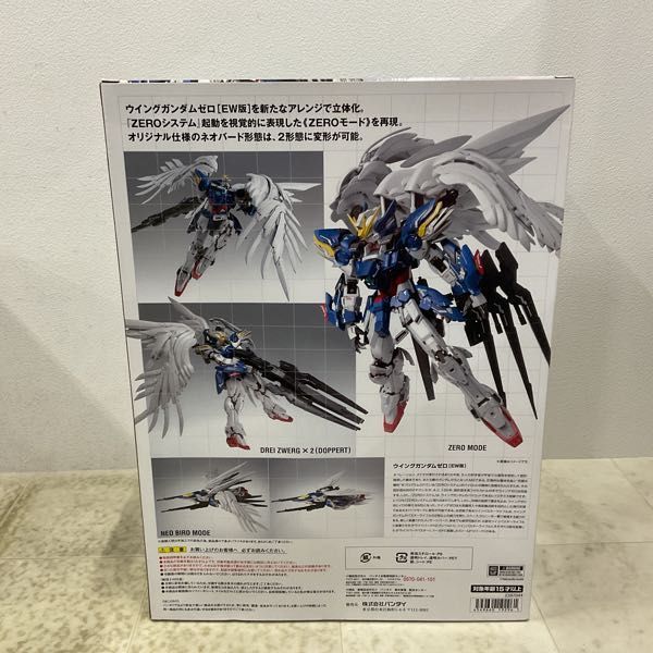 1円〜 未開封 GUNDAM FIX FIGURATION METAL COMPOSITE/GFFMC #1016 新機動戦記ガンダムW Endless Waltz ウイングガンダムゼロ EW版_画像2