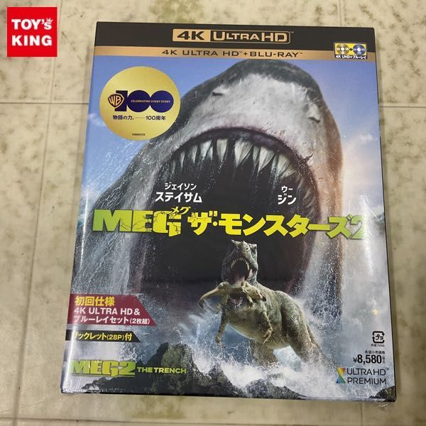 1円〜 未開封 4K Ultra HD & Blu-ray MEG ザ・モンスターズ2_画像1