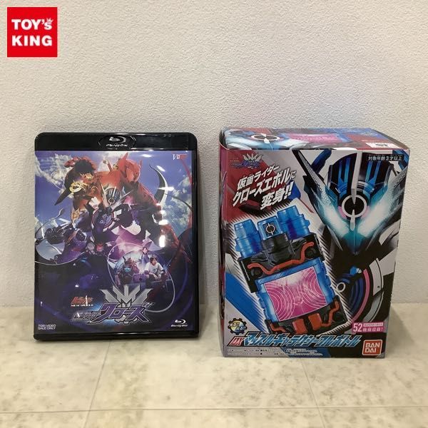 1円〜 バンダイ Blu-ray 初回生産限定 ビルド NEW WORLD 仮面ライダークローズ マッスルギャラクシーフルボトル版_画像1