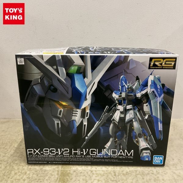 1円〜 RG 1/144 機動戦士ガンダム 逆襲のシャア ベルトーチカ・チルドレン Hi-νガンダム_画像1