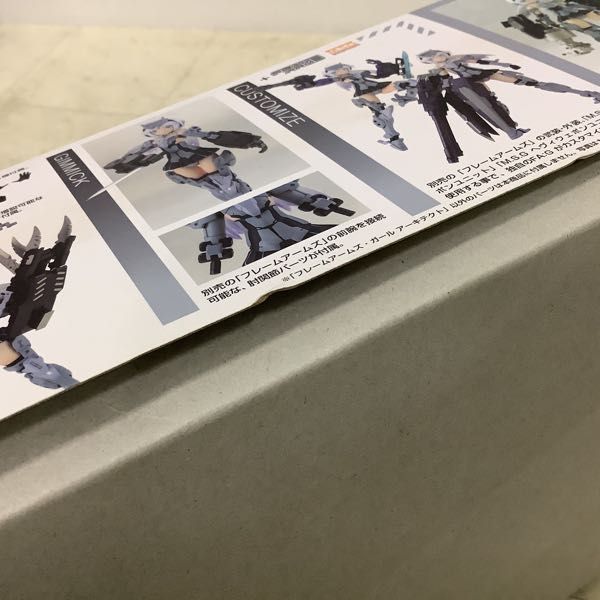 1円〜 コトブキヤ フレームアームズ・ガール 轟雷 アーキテクト 他_画像6