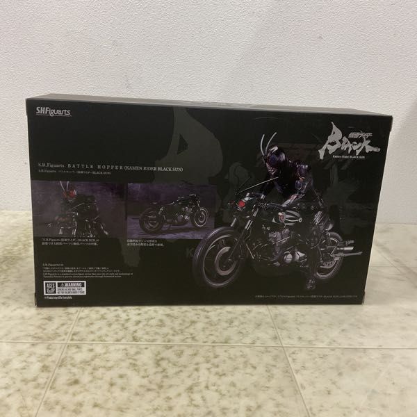 1円〜 未開封 S.H.Figuarts 仮面ライダーBLACK SUN バトルホッパー_画像2