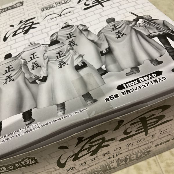 1円〜 未開封 バンダイ 超造形魂 ONE PIECE 海軍 絶対正義の名の下に 1BOX_画像4