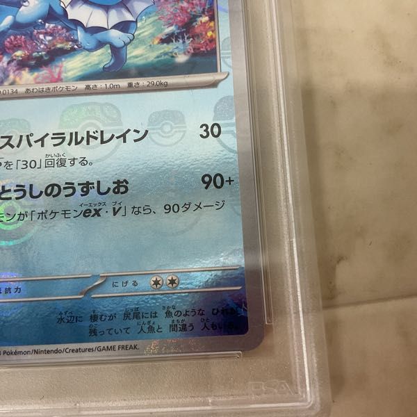 1円〜 ポケモンカード ポケカ SV2a 134/165 R シャワーズ マスターボールミラー PSA10_画像5