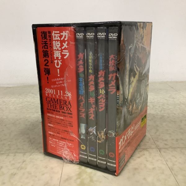 1円〜 未開封含 ガメラ THE BOX 1965 -1968 DVD BOX、GAMERA THE BOX 1969 - 1980_画像2