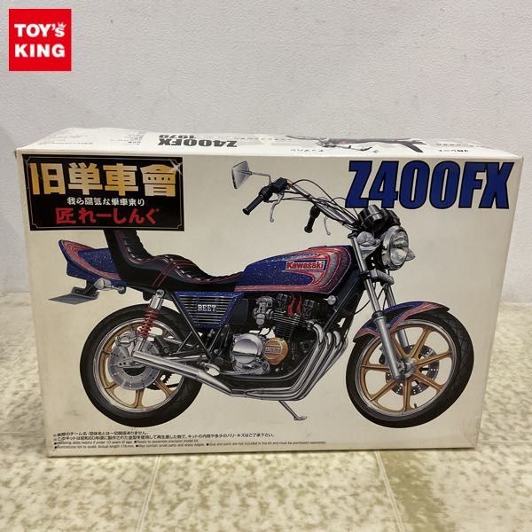 Yahoo!オークション - 1円〜 アオシマ 旧単車會 匠レーシング Yahoo!オークション - 1円〜 アオシマ 旧単車會 匠レーシング