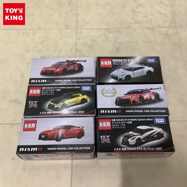 1円〜 訳あり トミカ NISMOモデルカーコレクション 他 ニッサンGT-R NISMO バイブラントレッド、SpecialEdition ゴールドカラー仕様 等_画像1