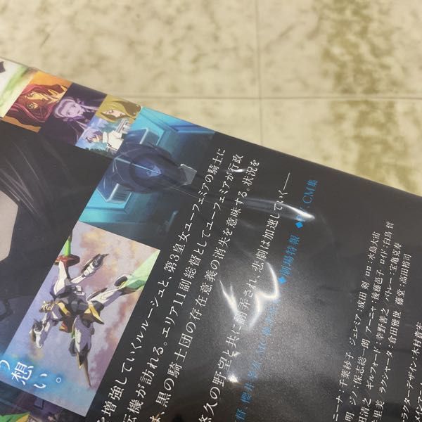 1円〜 未開封 Blu-ray コードギアス 反逆のルルーシュII 叛道 特装限定版 特典付_画像5