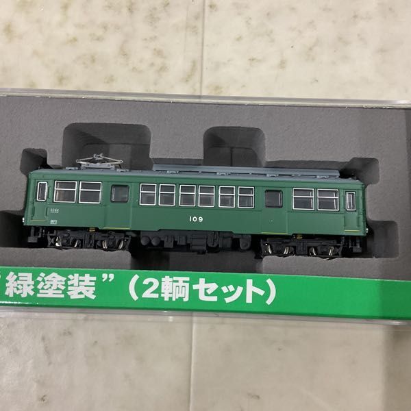 1円〜 動作確認済 MODEMO Nゲージ NT56 箱根登山鉄道 モハ2形 緑塗装 2輌セット_画像3