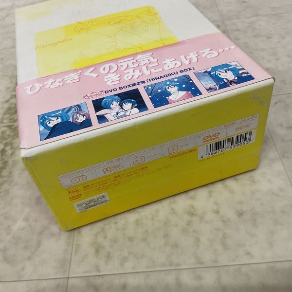 1円〜 愛天使ウェディングピーチ DVD BOX 第2弾 HINAGIKU BOX_画像8