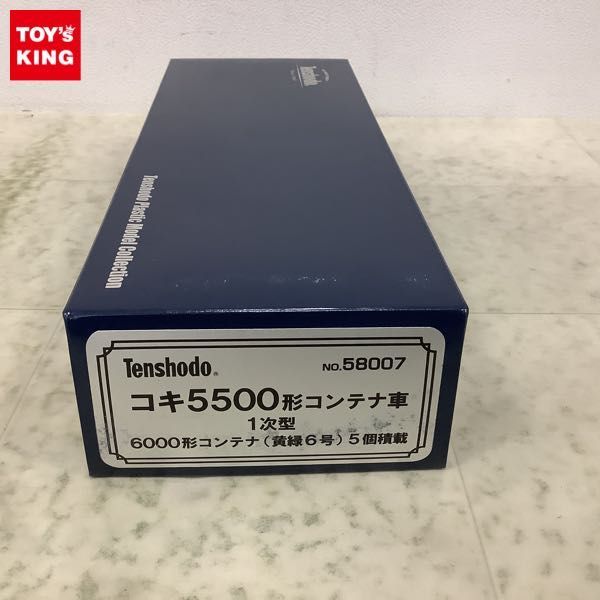 1円〜 天賞堂 HOゲージ 58007 コキ5500形コンテナ車 1次型 6000形コンテナ（黄緑6号）5個積載_画像1